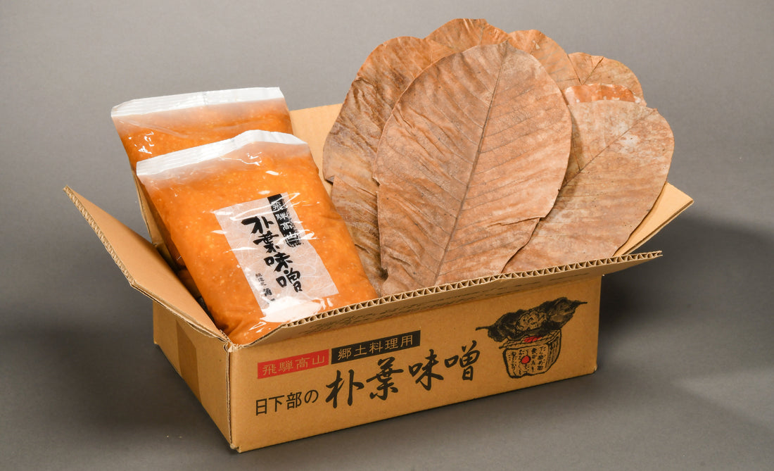 業務用朴葉みそ 価格改定に関するご案内