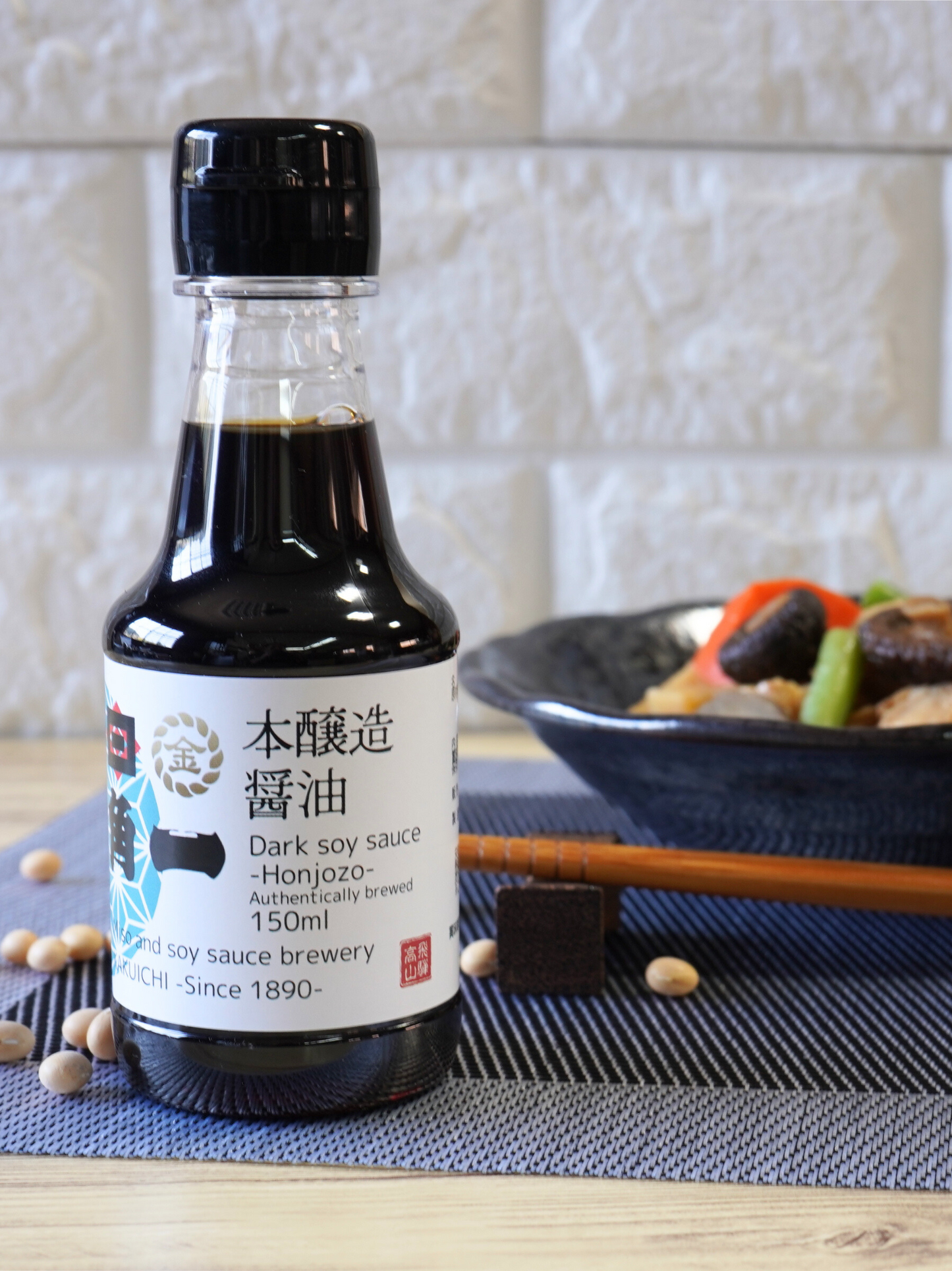 本醸造こむらさき(特選濃口)150ml