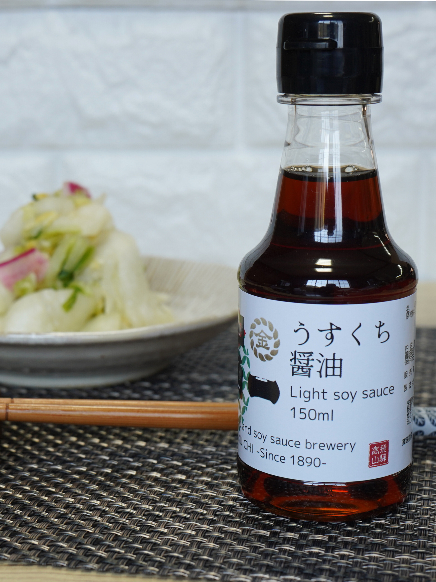 飛騨醤油りんどう(淡口)150ml