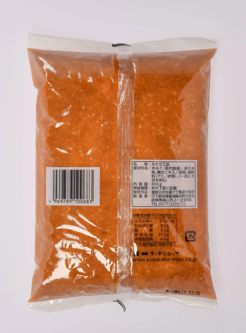 朴葉みそ(800g・朴葉なし)