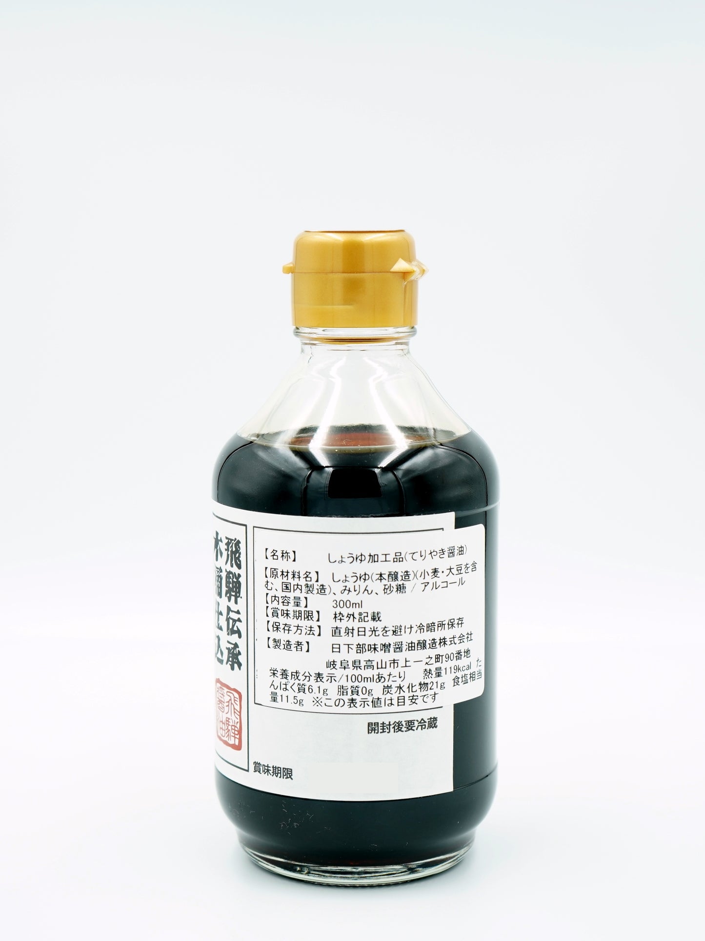 てりやき醤油(300ml)