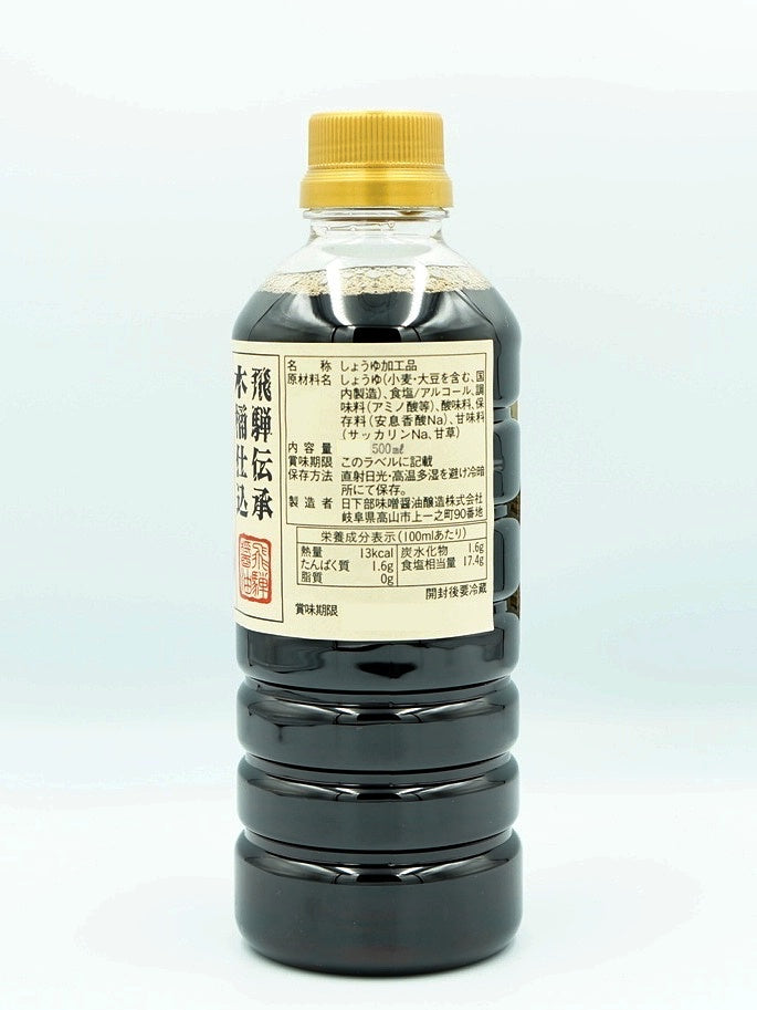 飛騨醤油りんどう(淡口)500ml