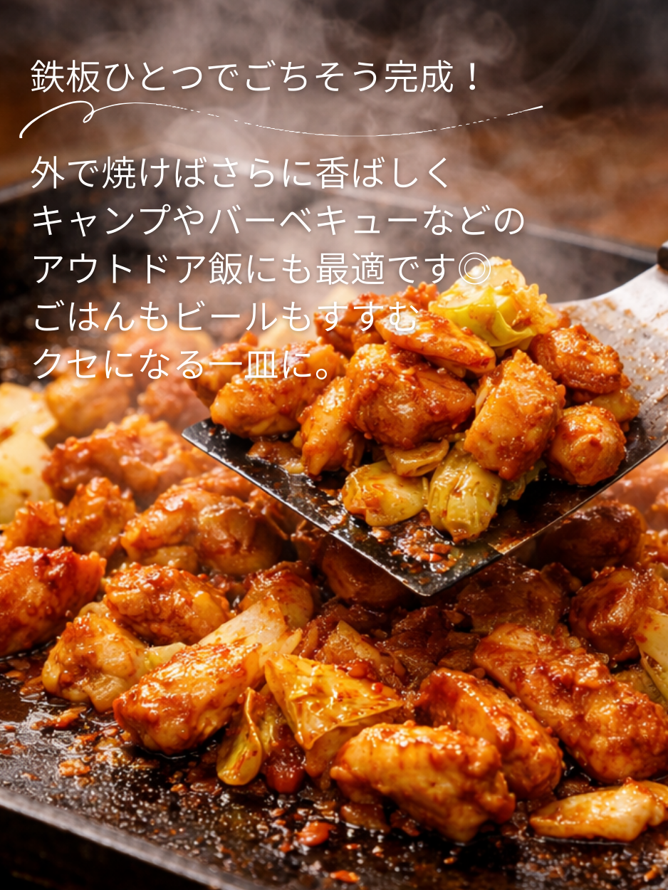 元祖朴葉味噌屋がつくる郷里の味、銀のとんちゃん