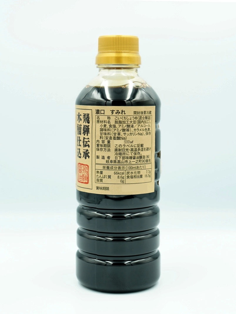飛騨醤油すみれ(濃口)500ml