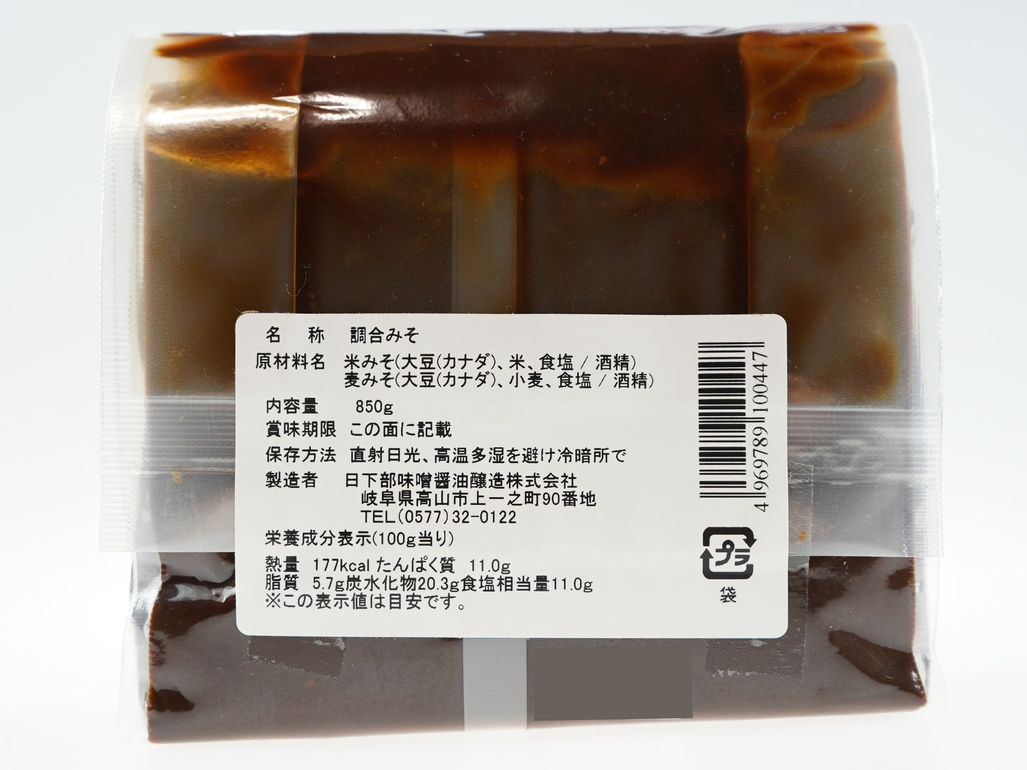 いなか味噌(850g)