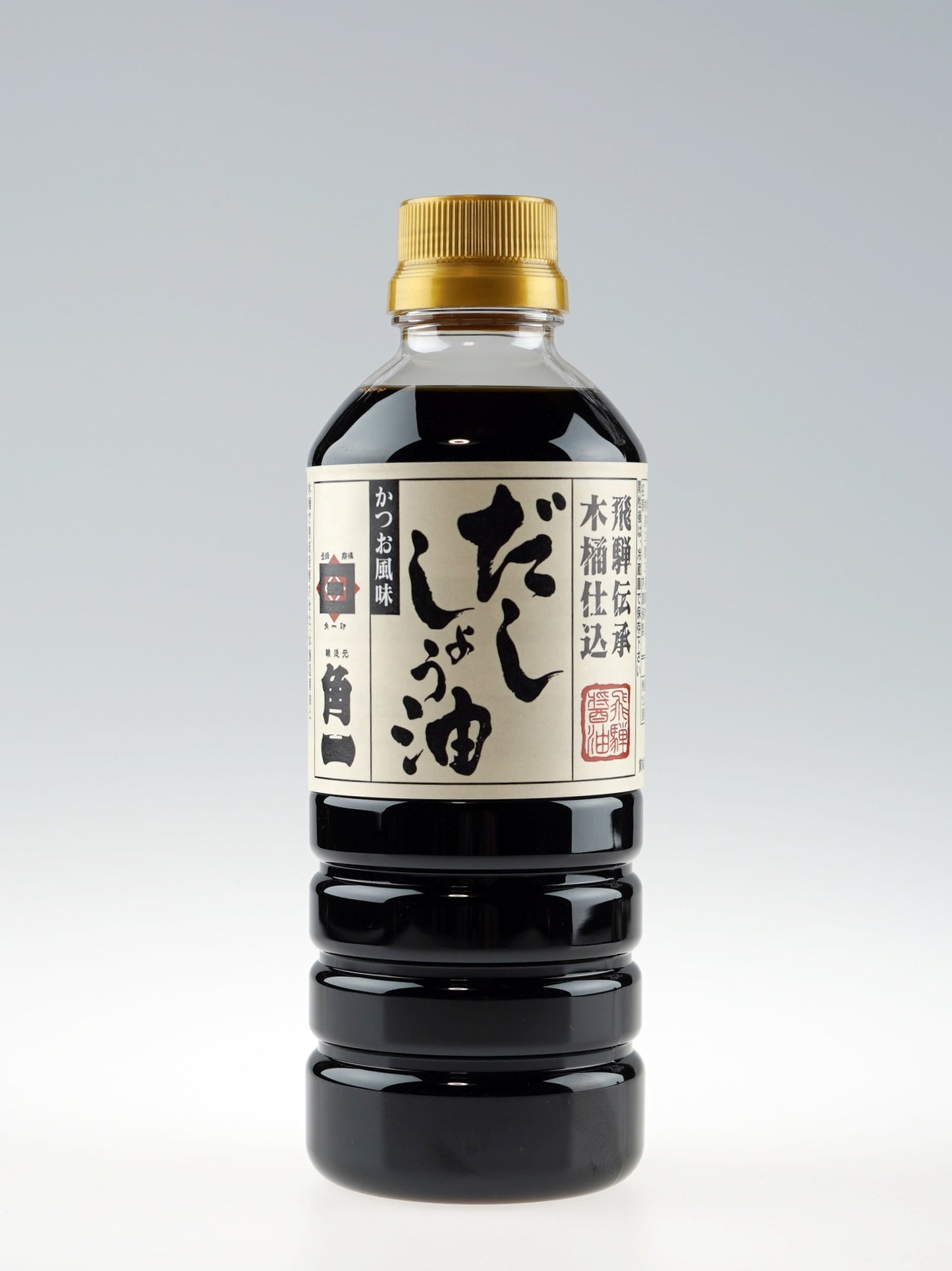 【おすすめ】初めての角一セット