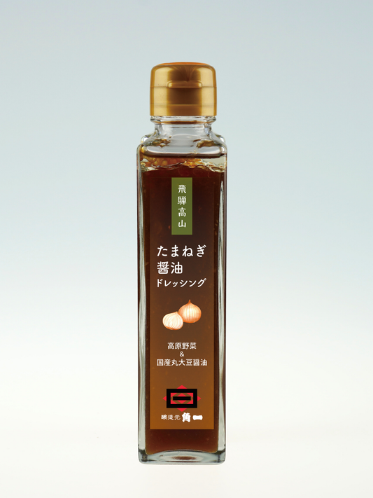 たまねぎ醤油ドレッシング(150ml)