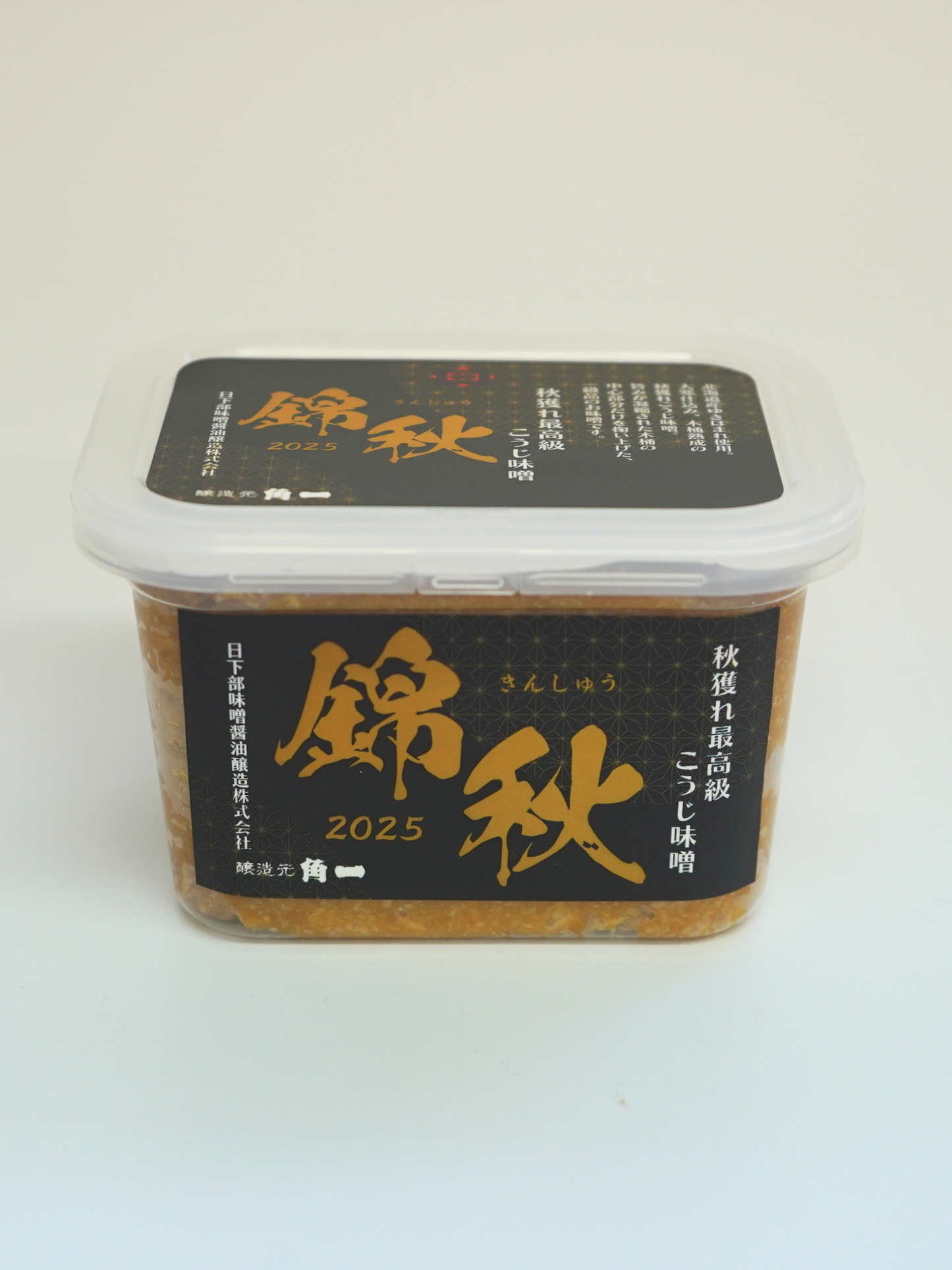 【数量限定】錦秋 秋獲れ最高級こうじ味噌(500g)