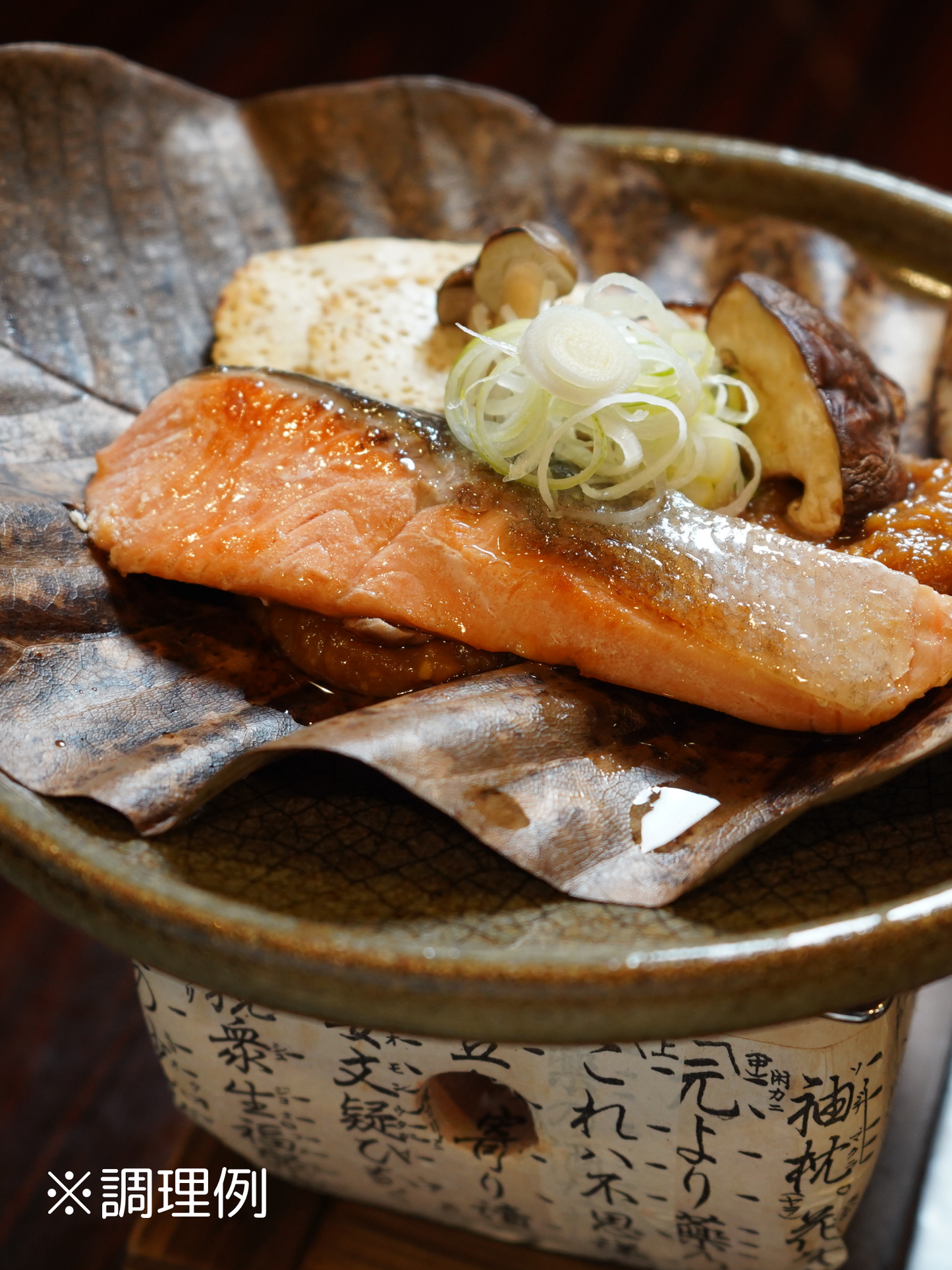 地元料理店の朴葉みそ(具入り)