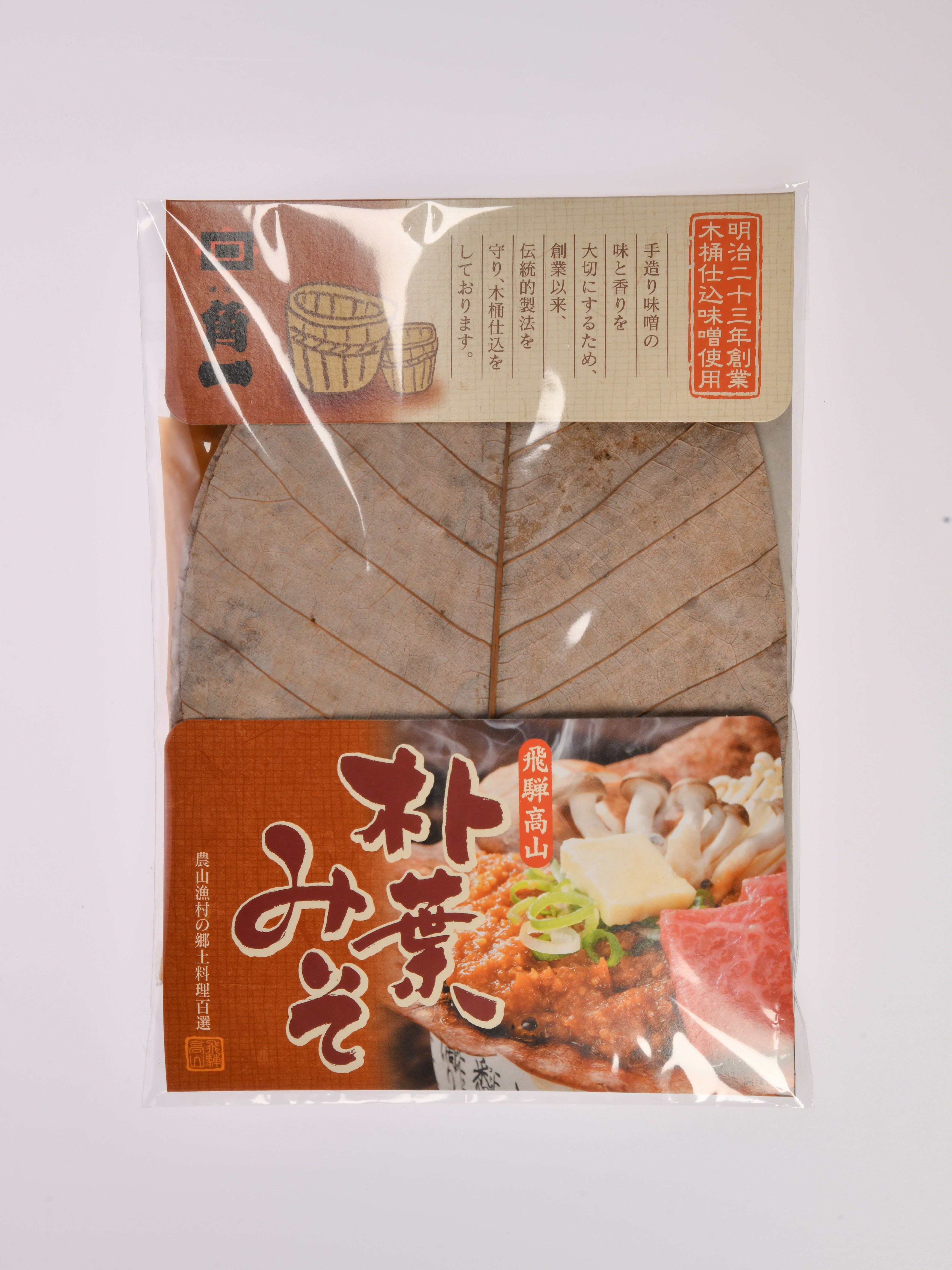 miso-hoba_b707d1da-96c7-4379-