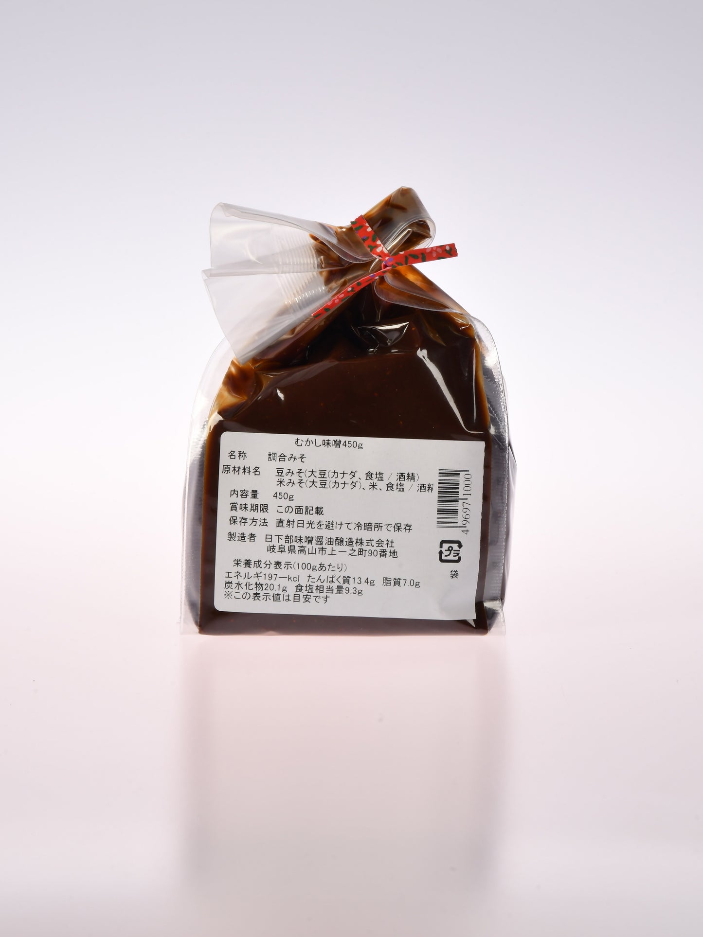 【お得な10個セット】むかし味噌(450g) x10個