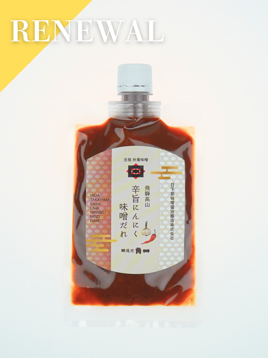辛旨にんにく味噌だれ(120g)