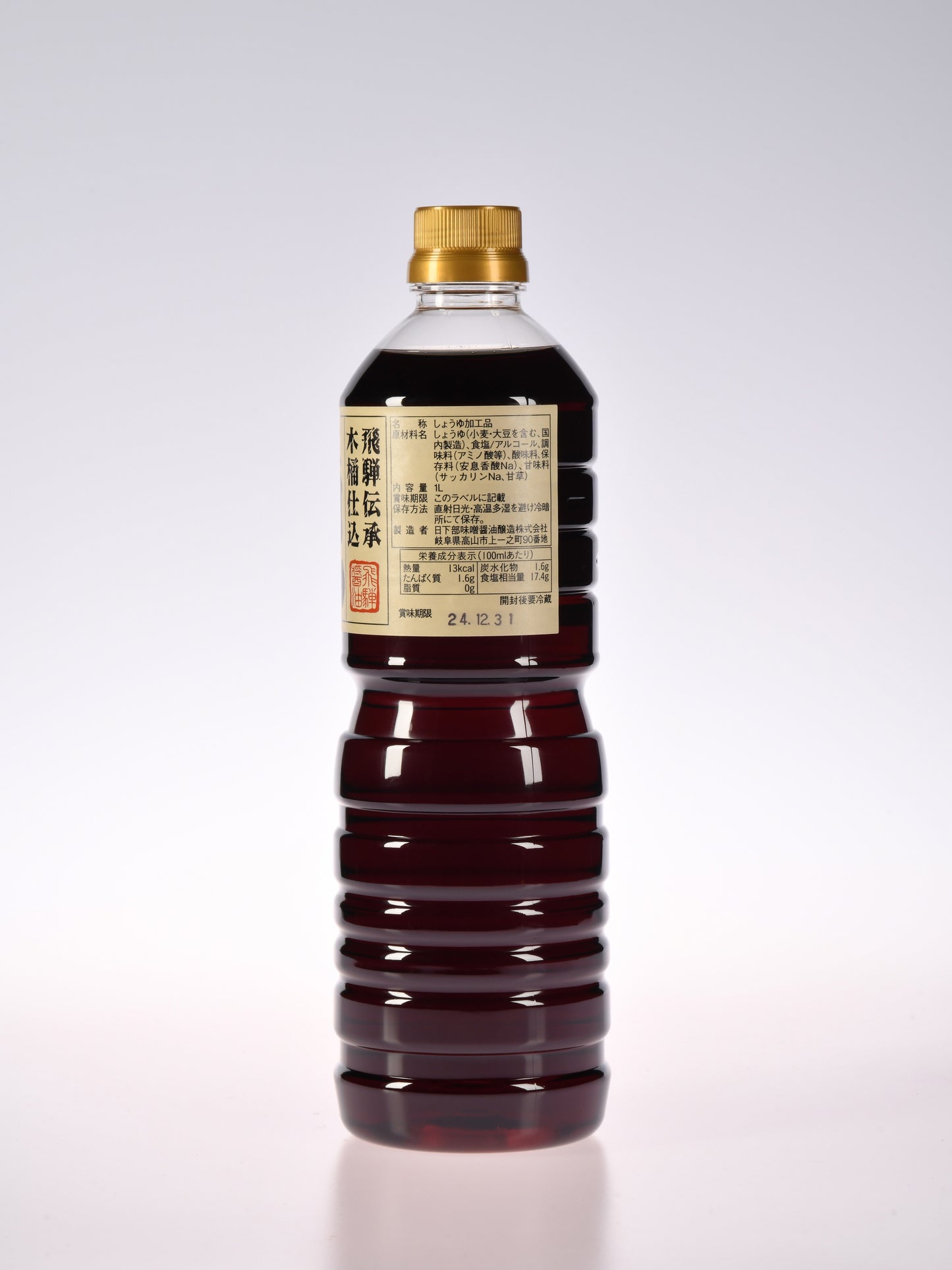 飛騨醤油りんどう(淡口)1L