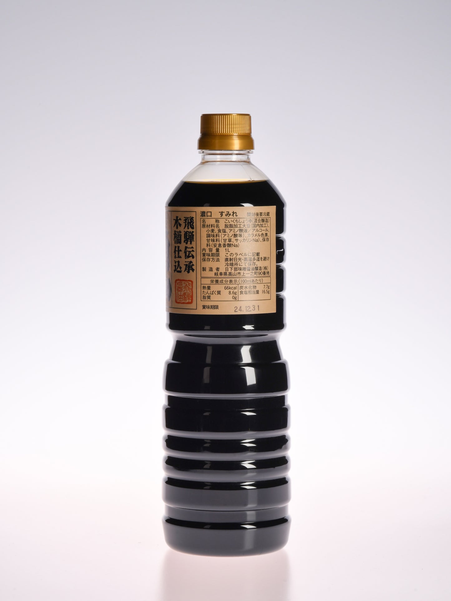 飛騨醤油すみれ(濃口)1L