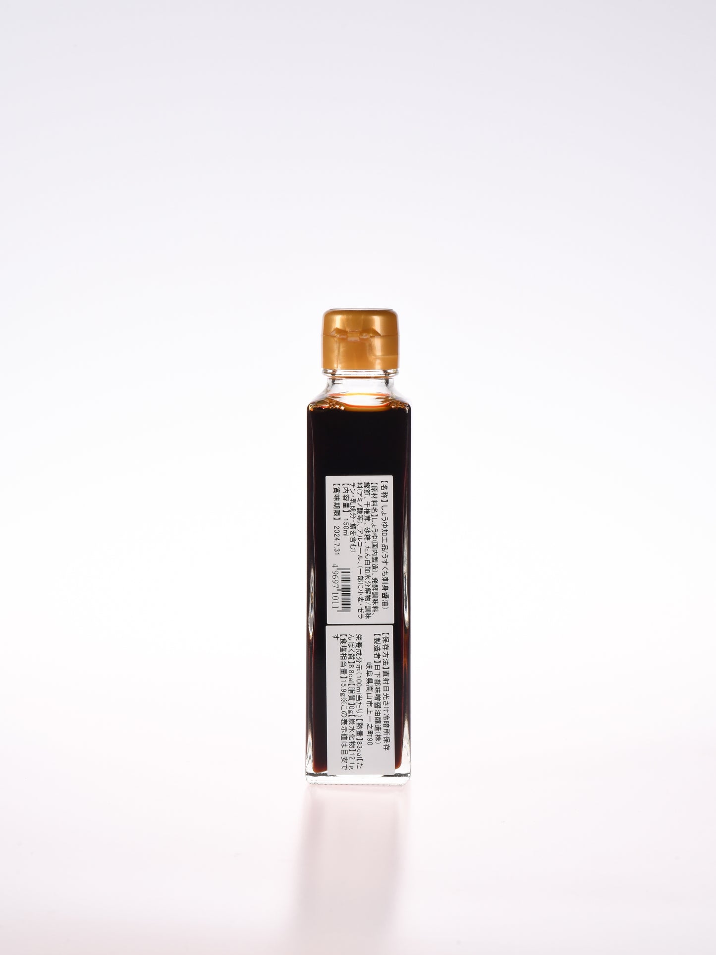うすくちお刺身醤油(150ml)