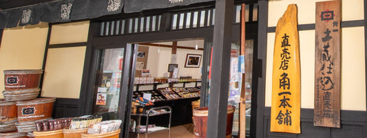 【直売店】年末年始休業のご案内