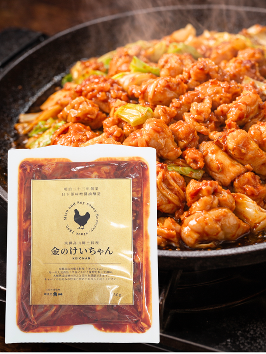 【新発売】【辛旨にんにく味噌使用】金のけいちゃん