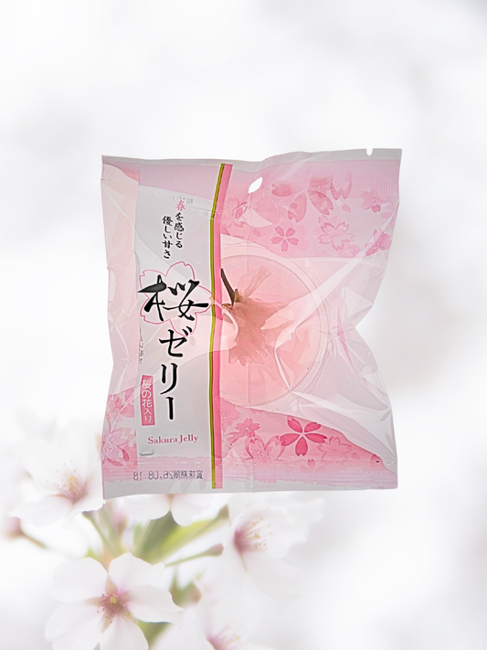 【春限定】桜の花入り桜ゼリー｜春を感じる和スイーツ｜1個入り