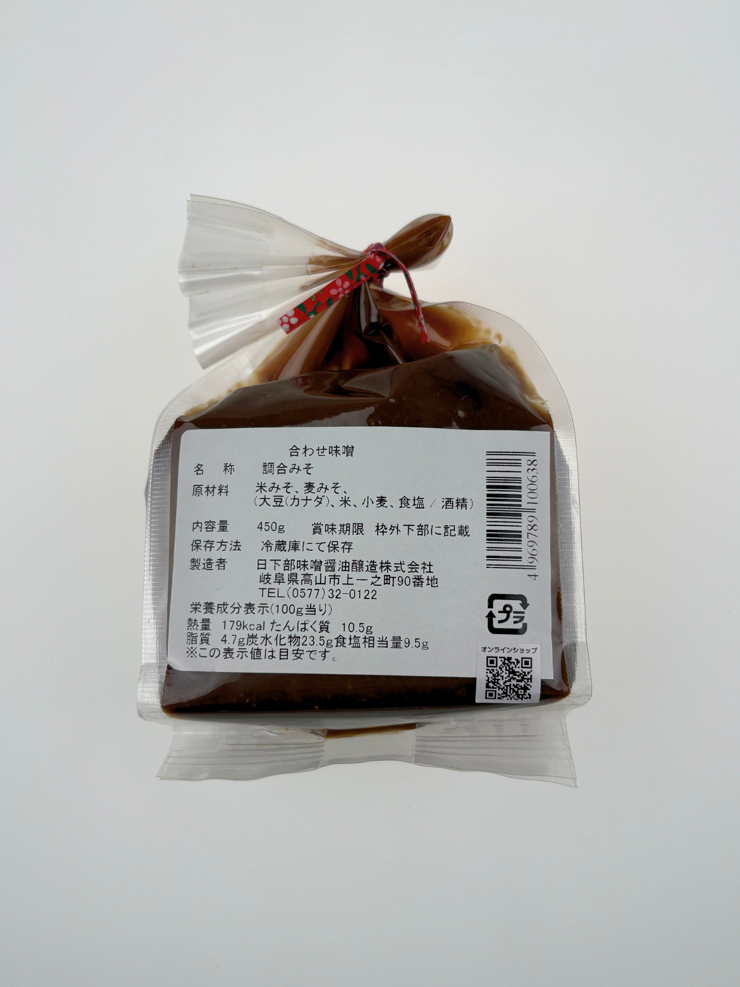 合わせ味噌(450ｇ)