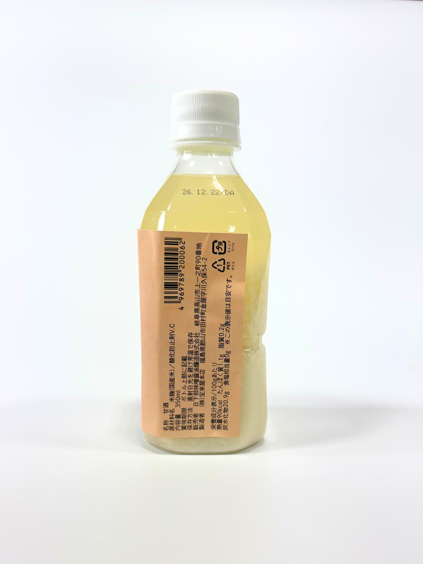 あま酒 (350ml)