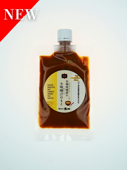 木桶味噌屋のお味噌汁のもと 130g