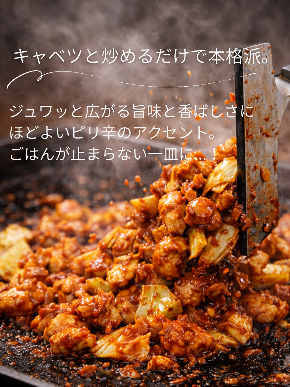 【新発売！】元祖朴葉味噌屋がつくる郷里の味、金のけいちゃん