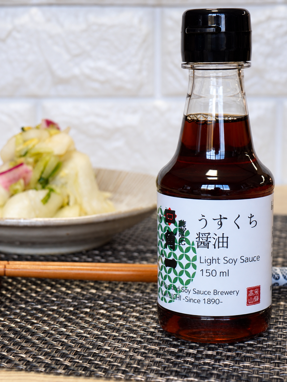 飛騨醤油ミニ うすくち（りんどう 淡口）150ml