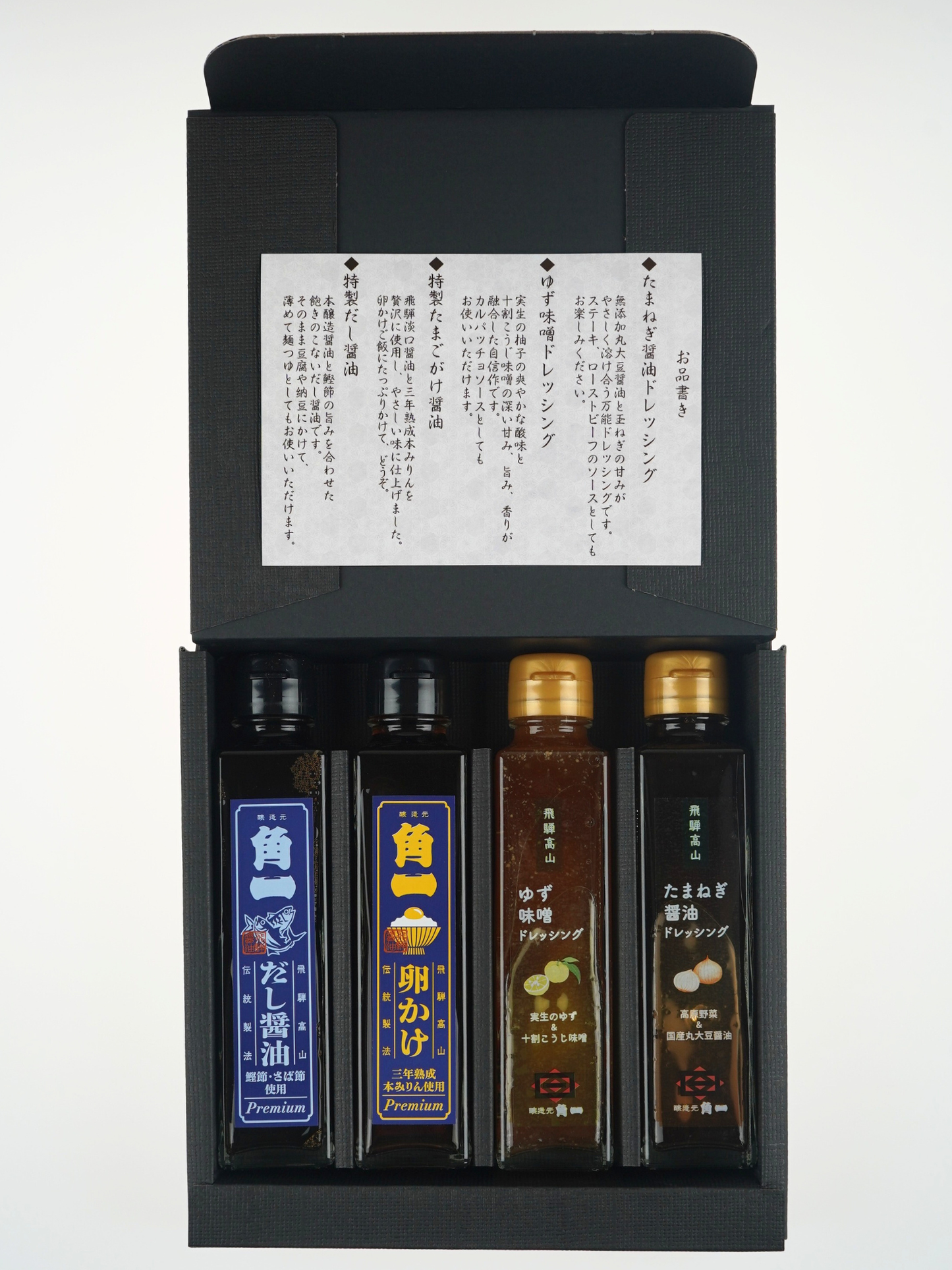 蔵元セレクトA