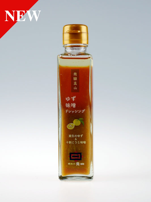 ゆず味噌ドレッシング(150ml)