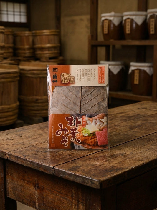 【日本で最初の朴葉みそ】朴葉みそ(2〜3人前)