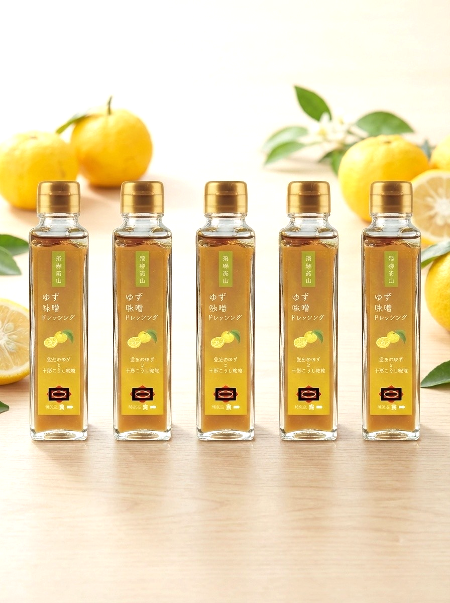 【お得な5本セット】ゆず味噌ドレッシング 150mlx5本