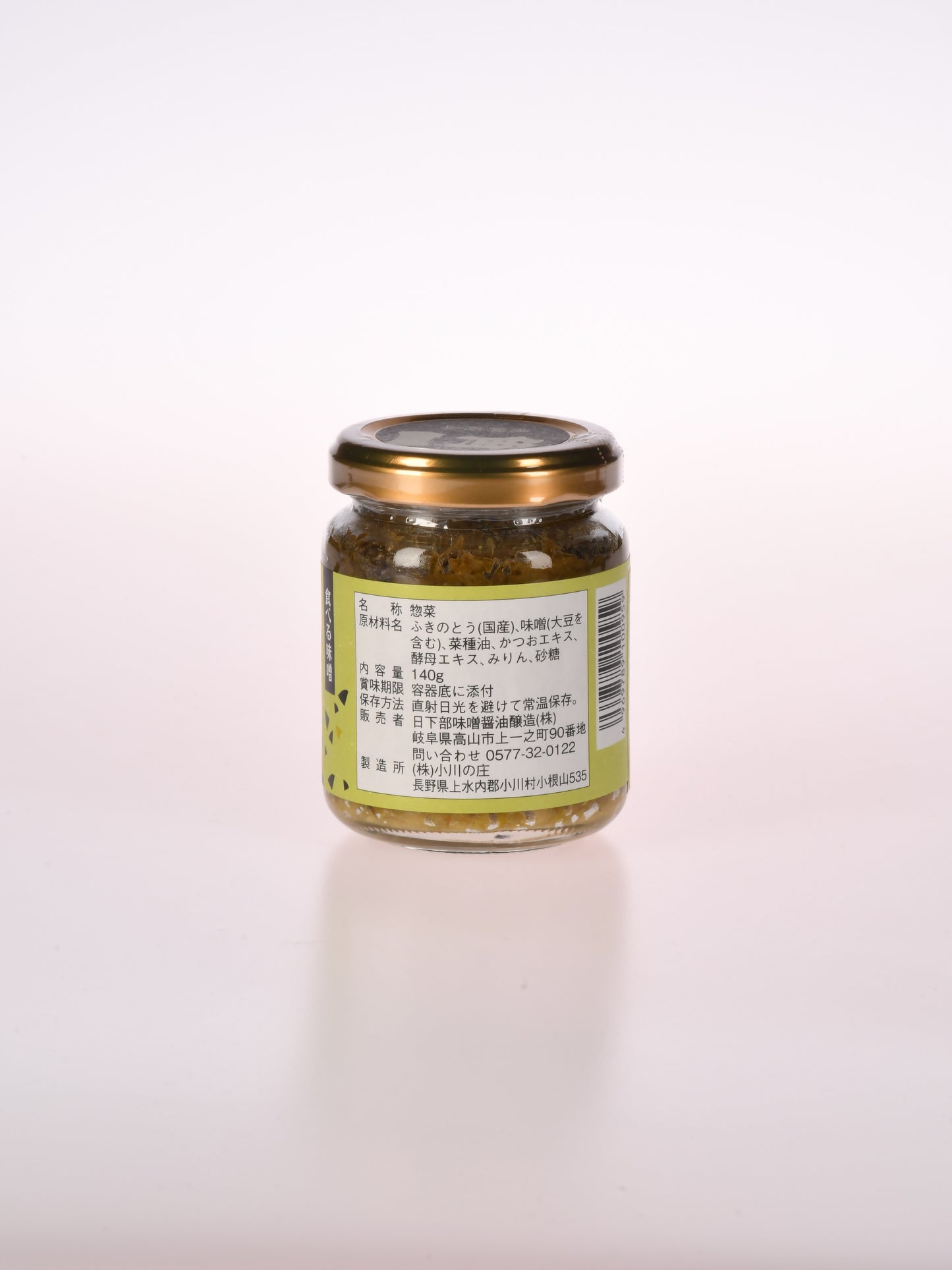 ふき味噌(140g)