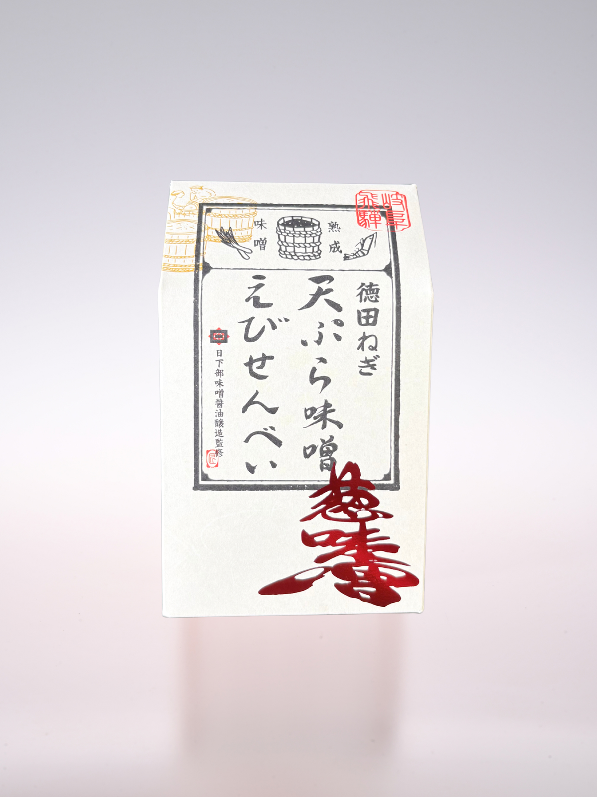 【新発売！】徳田ねぎ 天ぷら味噌ねぎせんべい